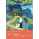 거북이펜션 - 포항시 남구 호미곶길 77 | 거북이펜션