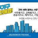 새하기업