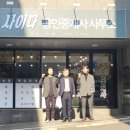 사이다공인중개사사무소 이미지
