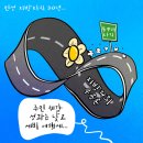 'Netizen 시사만평(時事漫評)'떡메' 2025.10.29.(수) 이미지