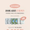 다비치안경서현점 이미지