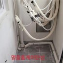 관저성 | 대전 관저신선마을 아파트 베란다·세탁실 결로·곰팡이 방지 탄성코트 시공 후기