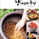 도서출판 한국농정