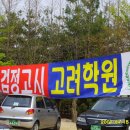 대전문정중학교 이미지