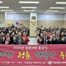 청춘 요가(60세 이상) 이미지