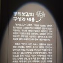 허준의 건강법 2-추위를 물리치고 혈액순환 좋게 신진대사 돕고 약 기운을 끌어주는 데는 술이 최고 이미지