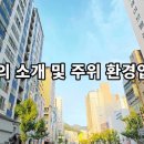 하단동1001 이미지