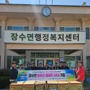 영주 장수면행정복지센터 경북일보