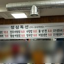 유성숙성삼겹 네이버블로그