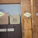 구이영 뼈대있는 가문 합정점 이미지