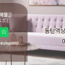 힐스테이트동탄역공인중개사사무소 이미지