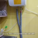 피자스쿨아중점