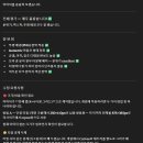 (주)산소피아 인벤