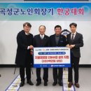 곡성사회복지회관 이미지