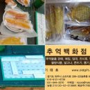 황금7080 - 도봉구 도당로 81 | 황금7080