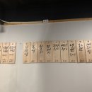 돈돈숯불뒷고기 이미지