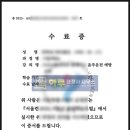 충주종합행정사 이미지