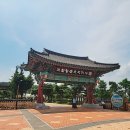 삼성현역사문화공원 이미지