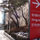 더샵마트 이미지