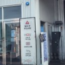 광명 자동세차의 정석 오토스테이 깔끔하게 세차 완료