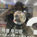 로데오세탁소 이미지
