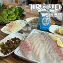 계명회센타 이미지