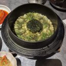 산방산 탄산온천3가(신설) 1 | !!해피뉴이어 1월이에요!!