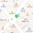 일광온누리약국 - 부평구 부평문화로 97 | 일광온누리약국