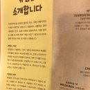 아이가 좋아하는 세계 인사말은 이 책으로->헬로 아틀라스-126개의 언어로 만나는 전세계 인사말