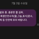 범안과의원 이미지