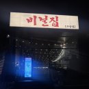 수암로 128번길 네이버블로그
