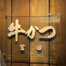 판치 | 7월 오사카 여행 | 3년만에 다시 찾은 오사카 | 근데 이제 오타쿠가 되서 돌아온..