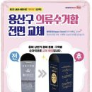 행복의류 - 서구 충무대로276번길 13 | 행복의류