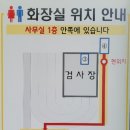 엄지자동차공업사 | TS한국교통안전공단 강남자동차검사소 또 다녀온 후기 (feat. 벌써 2년)