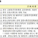 수성주공1차아파트 이미지