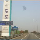 송산(시흥방향)주유소 이미지