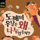 상상나무작은도서관 네이버블로그