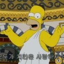 화씨네선술집