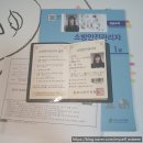 금사역 2번출구 | 관리자 1급> 12시간 벼락치기 공부했어요! 합격 후기, 문제 요점정리, 경쟁률, 재시험, 기출문제, 예상...