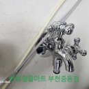 중동세탁전문점 이미지