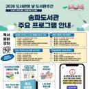 고척로45길 이미지