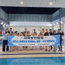 용인도시공사