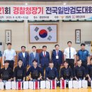 명성(검도) 이미지