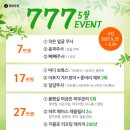 제로미카페 이미지