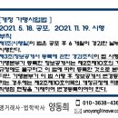 프랜차이즈법률원기원 이미지