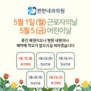 화목한내과의원 이미지