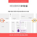 세진의원 이미지