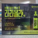 라라온누리약국