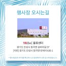 섬바위길 이미지