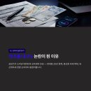 중산법무사